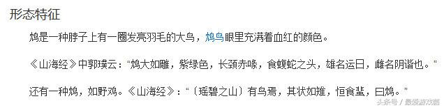 阴阳师的式神怎么区别,阴阳师限定5个飞行系