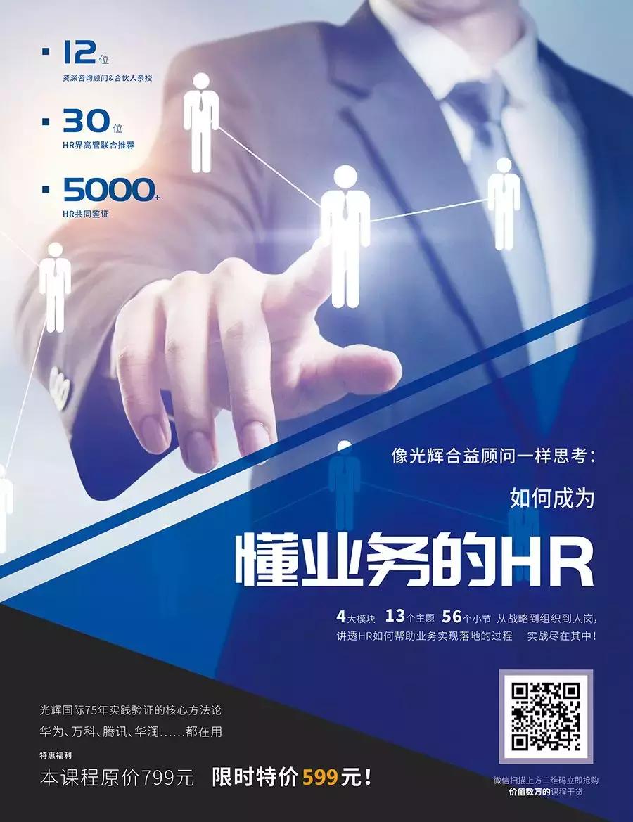 被老板宠爱的表现,被职场老板重用的人有啥特点