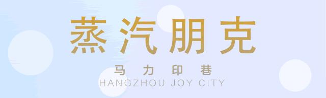 实拍大悦城！傲娇小公举“Molly”带你揭秘！