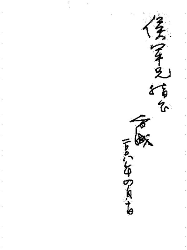 漫画家方成经典幽默漫画赏析,漫画家方成的幽默世界