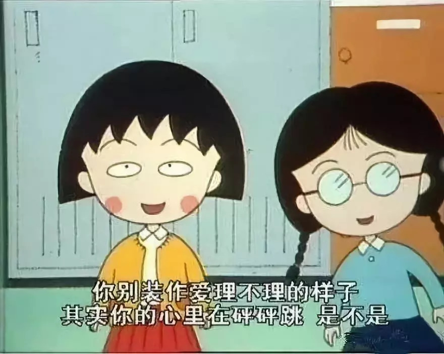 “吃东西又不累最适合我了”，《樱桃小丸子》学生时代有没有Get到你