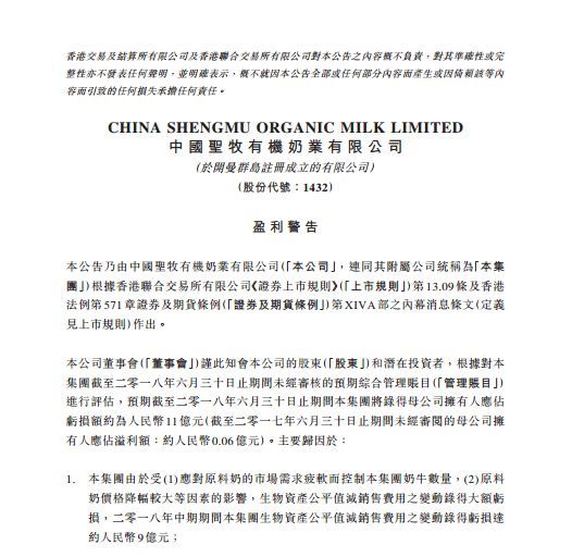 上游牧场频现亏损如何破局,原奶行业的困境仍在持续