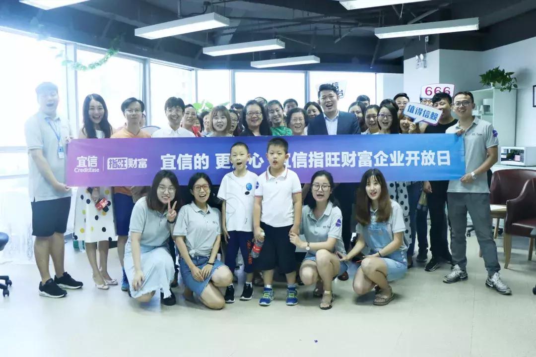 P2P行业波动真的已经过去了吗？——指旺财富第二期开放日回顾！