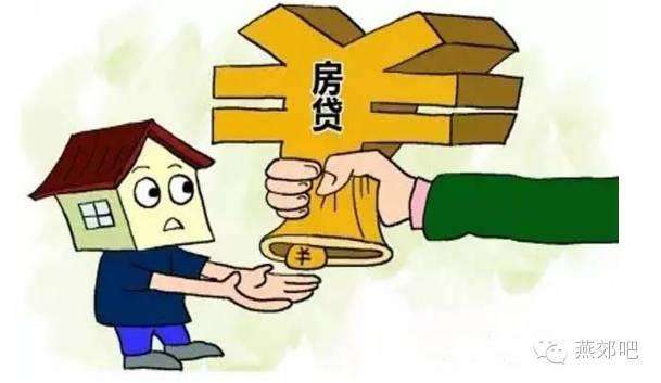 房租和房贷抵税哪个划算,房贷利息抵个税最新消息