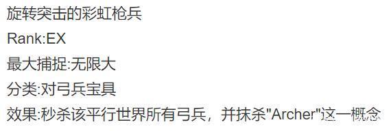 fate库丘林帅气瞬间,fate库丘林alte