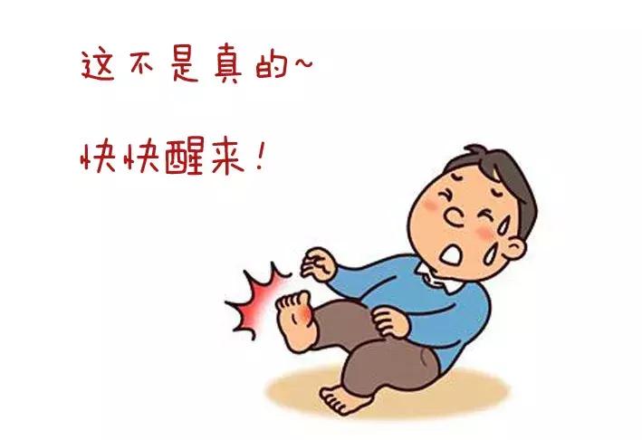 健康生活|看着就痛!36岁的他,双手双脚上都长满“石头”