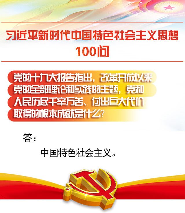 宿迁“飞人”被母校南航盛赞：亚运赛场上的“南航风神”