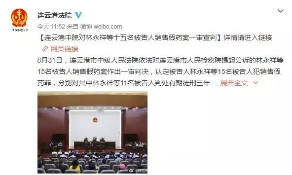 销售正版印度仿制抗癌药合法吗,卖印度抗癌药犯法吗