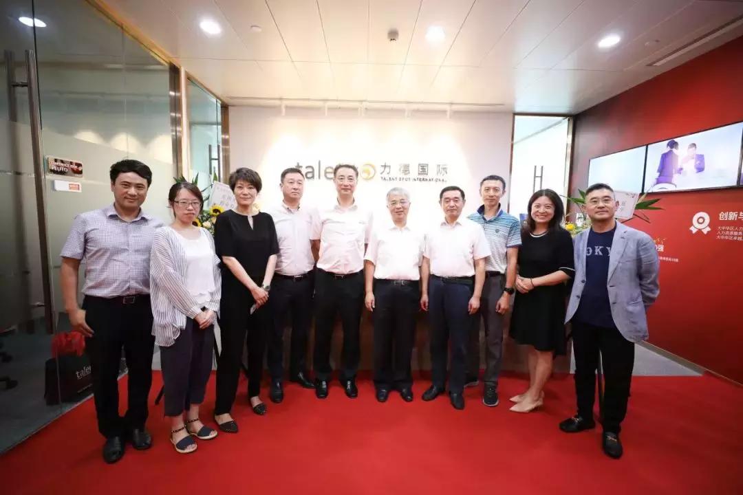 涓婃捣鍔涘痉鍥介檯浜哄姏璧勬簮,鍔涘痉鍥介檯鍏徃