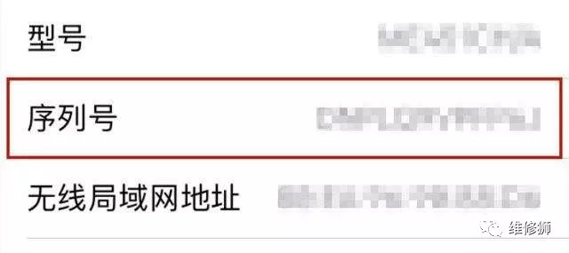 iphonexsmax二手验机,买前必看二手iphone验机