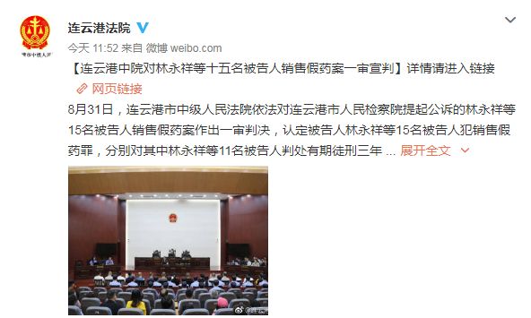 抗癌药代购真实案例,从印度进货卖抗癌药犯法吗