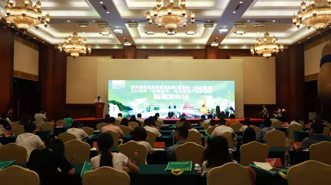 贵州旅游黄果树瀑布小七孔织金洞,贵阳黄果树织金洞土城五天游