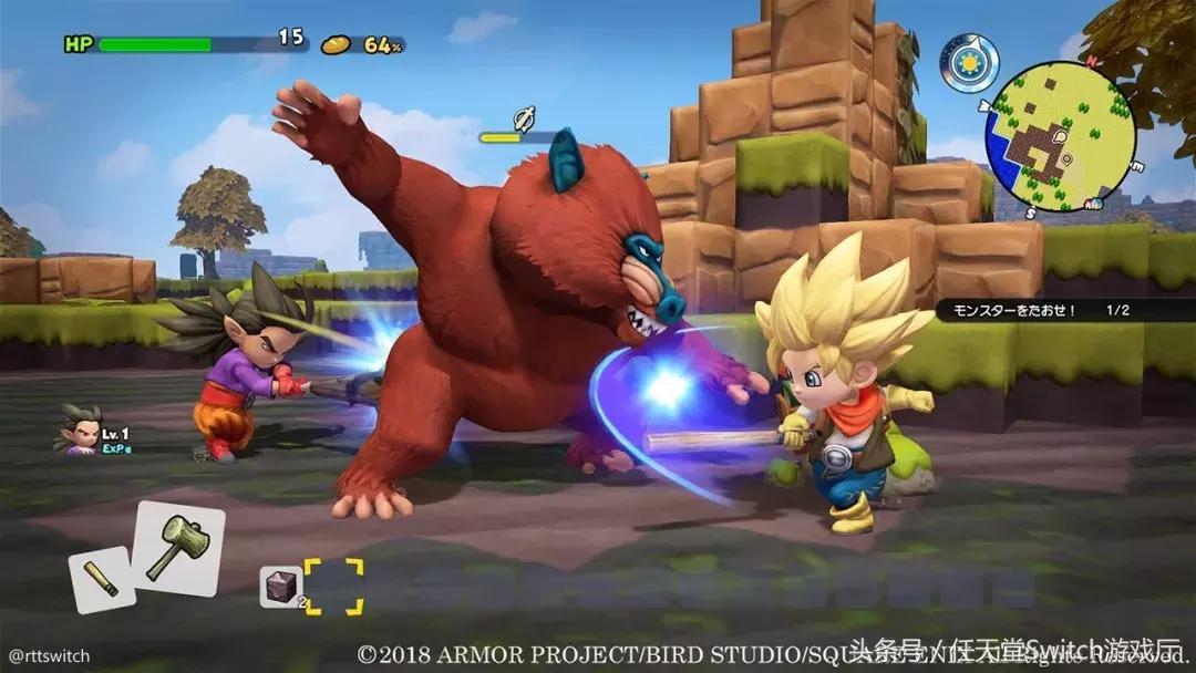 switch日报教程,switch勇者斗恶龙2攻略