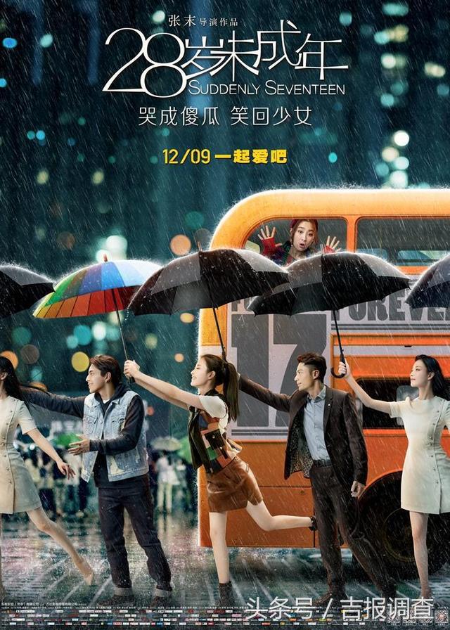 第十八届中国长春电影节28日开幕,第十六届中国长春电影节今晚启幕