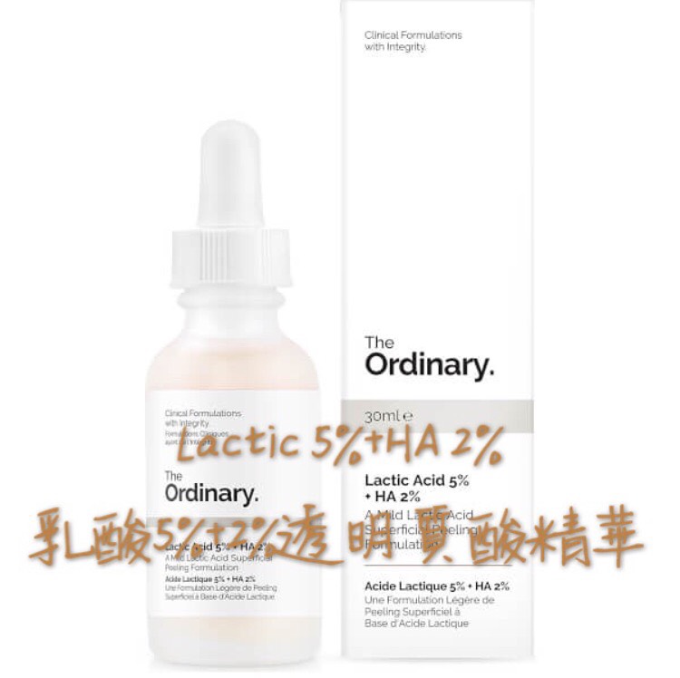 Theordinary美白、保湿、去角质……全系列简易攻略，便宜又好用！