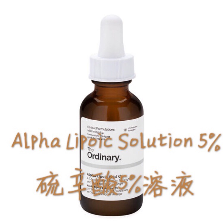 Theordinary美白、保湿、去角质……全系列简易攻略，便宜又好用！