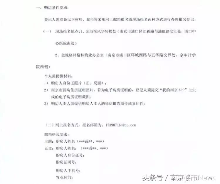 南京复地宴南都二期哪年的,复地宴南都二手房开盘价