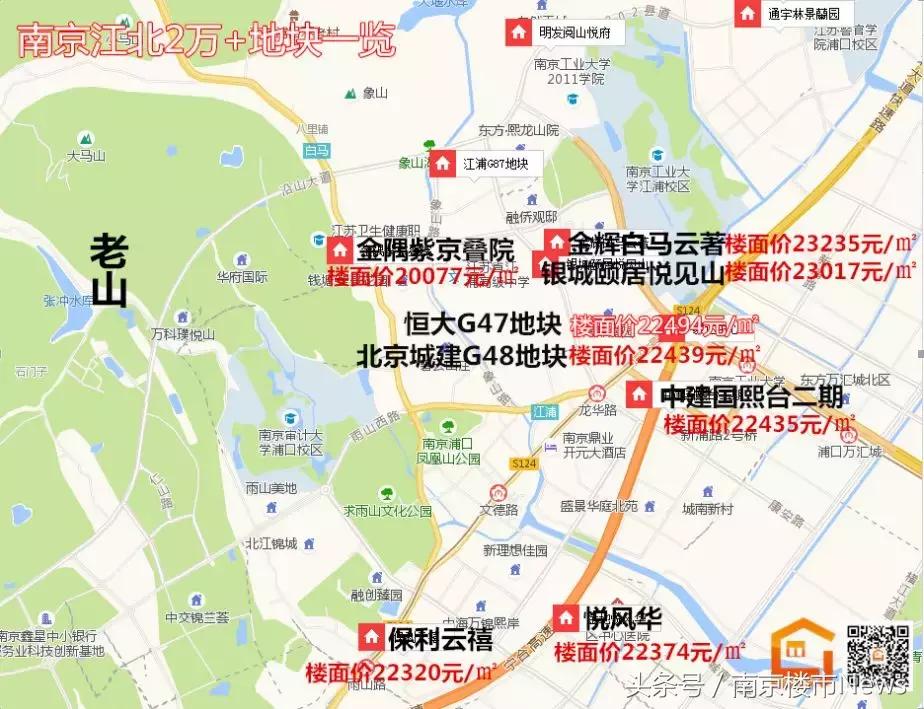 南京复地宴南都二期哪年的,复地宴南都二手房开盘价