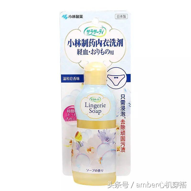 几十块的东西竟然这么好用！拯救女生日常的好物！