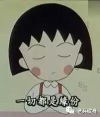 樱桃小丸子作者去世后还更新吗,樱桃小丸子作者的回忆录