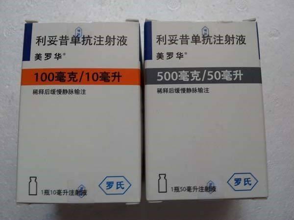 14种降价进口抗癌药,18种抗癌药降价有哪种