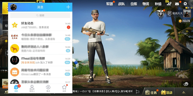 魅族16th火力全开,魅族16性能炸裂无刘海