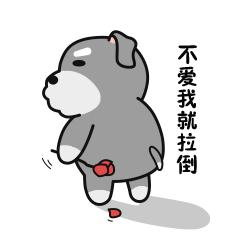 表情包可爱一只小狗,小狗龇牙咧嘴的笑表情包