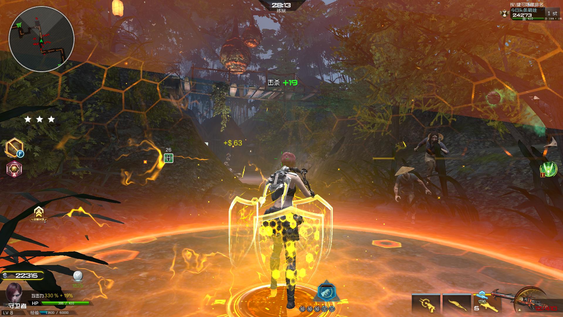 逆战创世套讲解,逆战创世套详细介绍