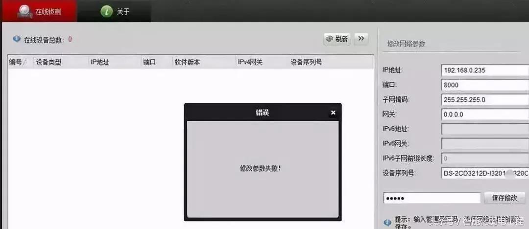 监控经常掉线又自动恢复的原因,监控网络断网解决办法