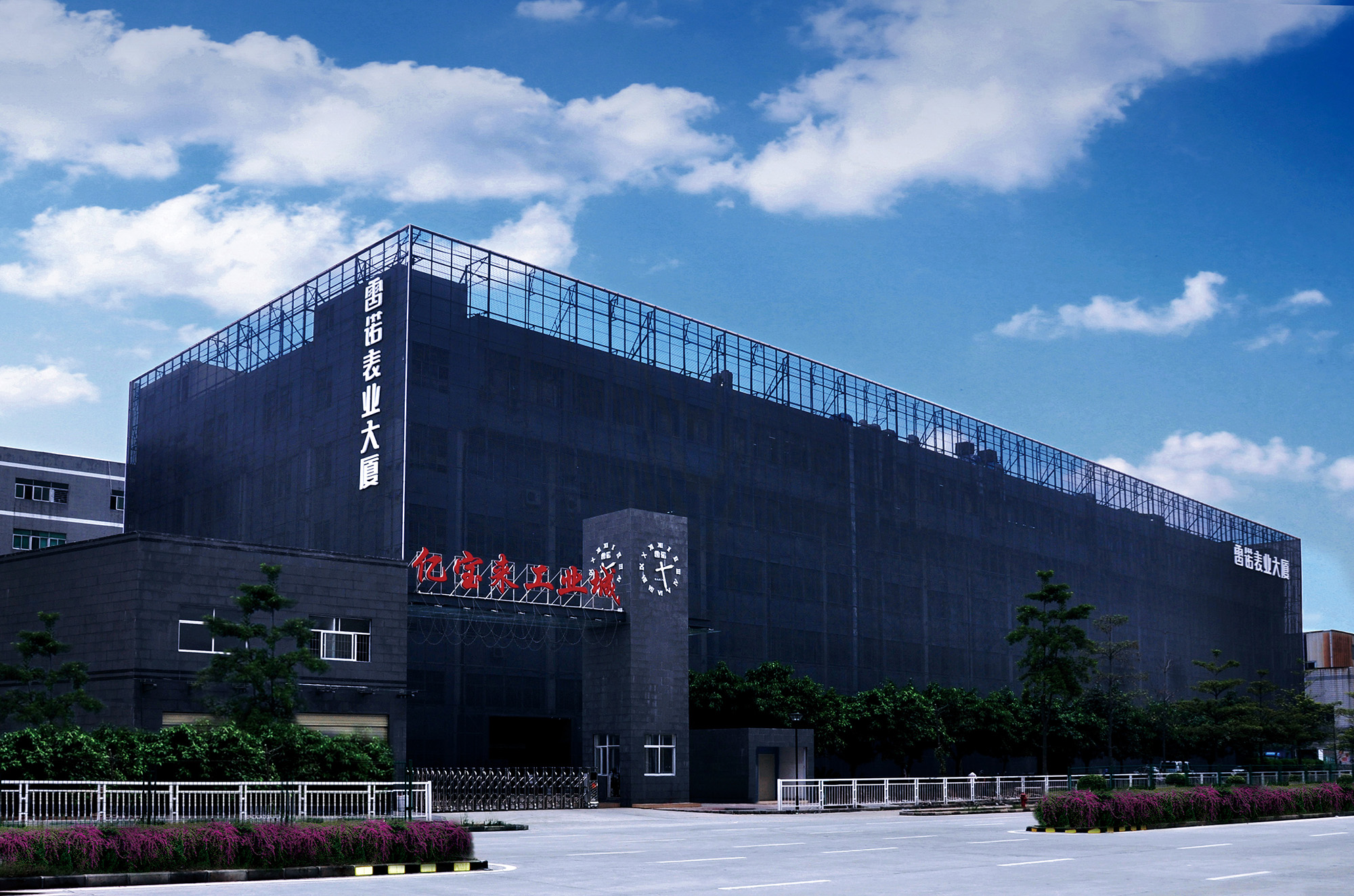 雷诺表业副总经理詹温鸣:吸引更多球迷和企业,与深足共攀高峰