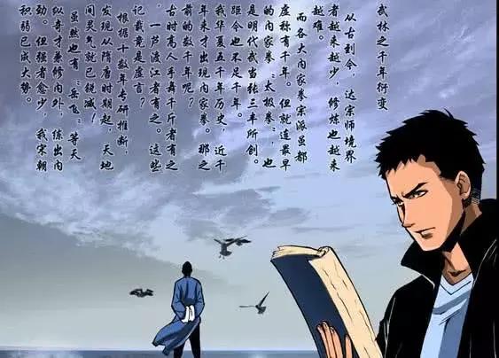 国漫有哪些好看的漫画,国漫推荐完结漫画有哪些