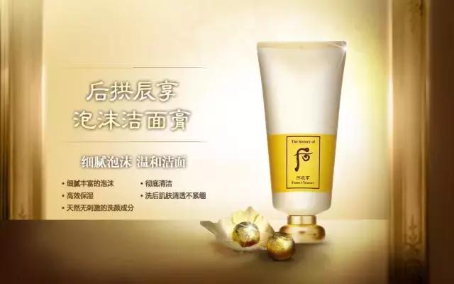 whoo洗面奶夏天好用吗,whoo最好是哪款洗面奶