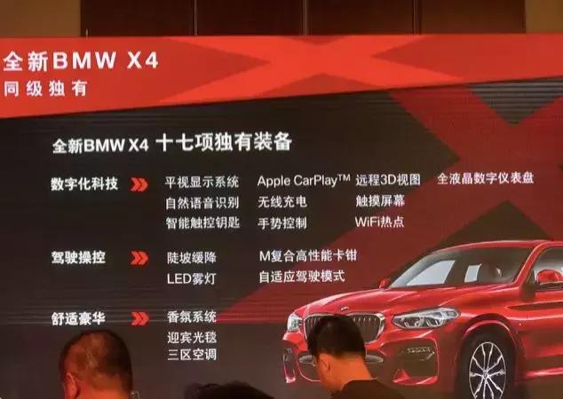 宝马x系进化版,宝马x系列哪款性价比最高好看