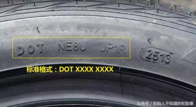 轮胎上面看不到年份没有四个数字,汽车轮胎上的字母和数字表示什么