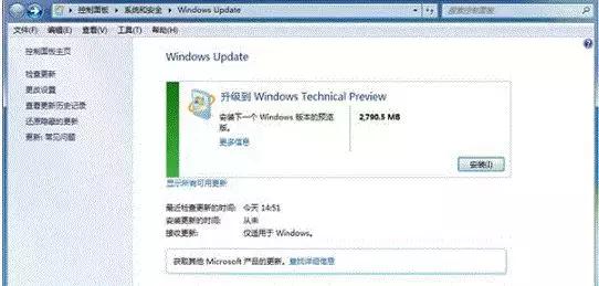 win8.1升级win10教程,win8.1系统怎么升级win10