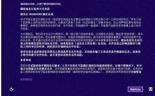 win8.1怎么升级成win10,怎样在win8.1升级到win10