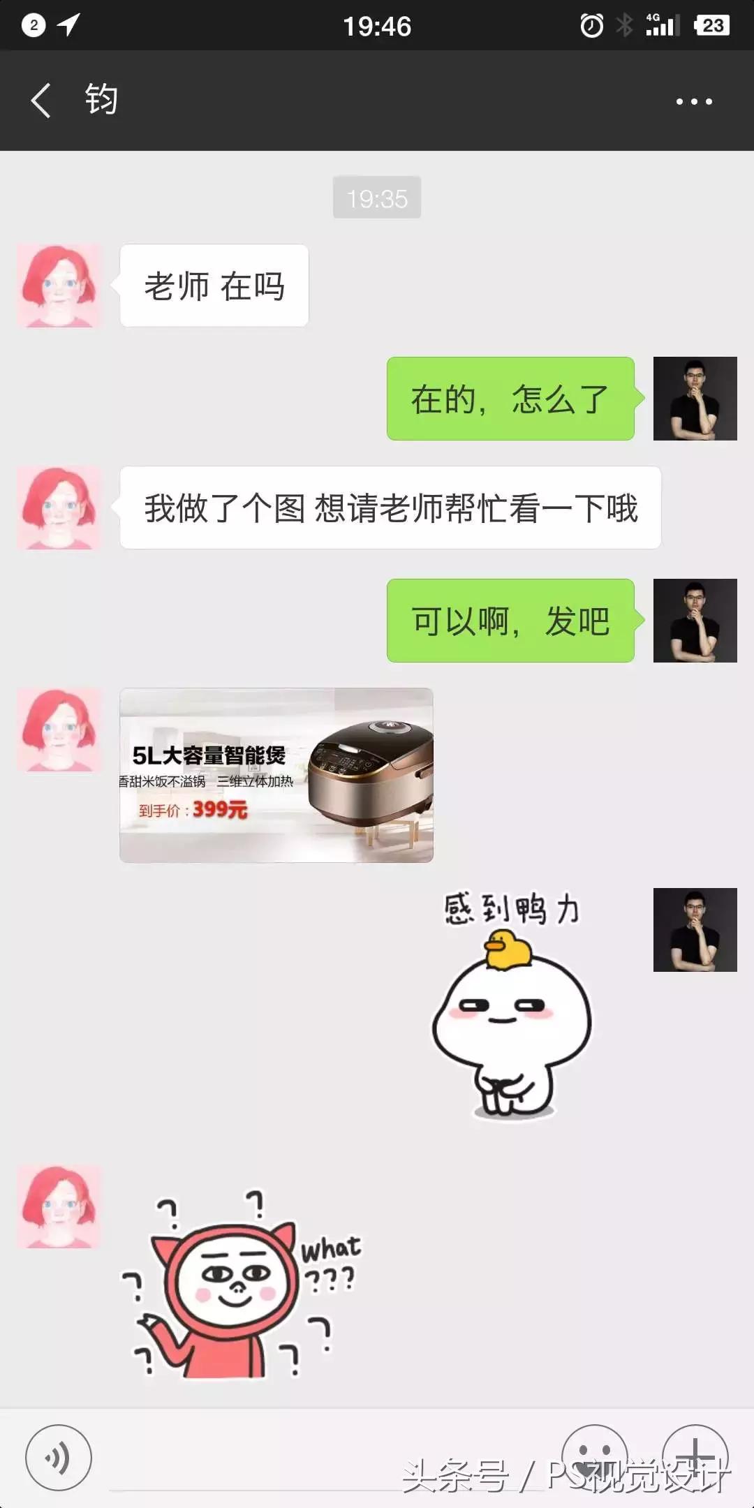 海报设计分割空间的方法,空间对比海报设计