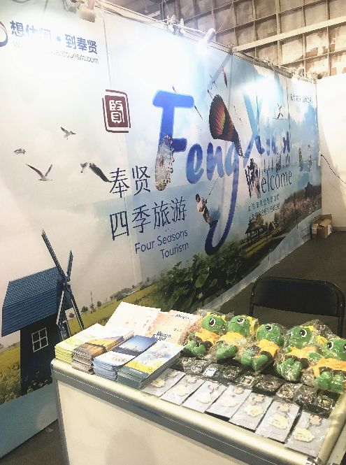 涓婃捣甯傚璐ゆ梾娓稿尯,涓轰笂娴锋墦call