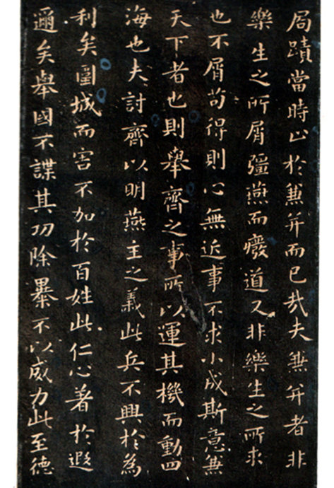 王羲之小楷曹娥碑,曹娥碑章法