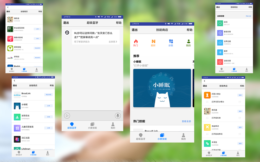 「掌中至AI音你而动」DOSS超级蓝牙音箱体验