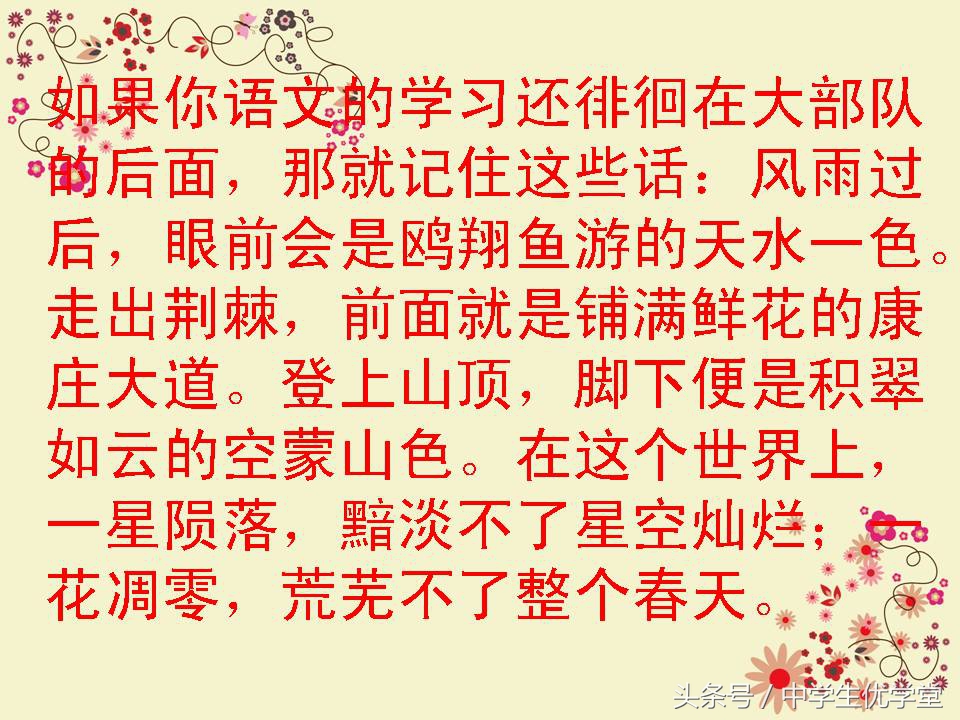 语文怎样才能变好,语文要如何才能学好