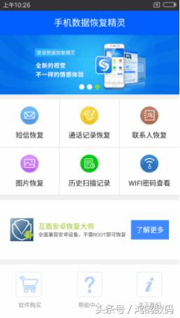 手机照片视频误删怎么恢复免费,如何在手机上恢复误删的照片