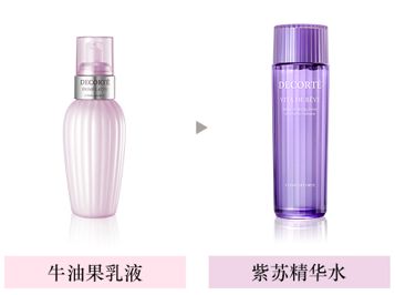 开学必备清单保湿水乳,开学换了一套好用的水乳