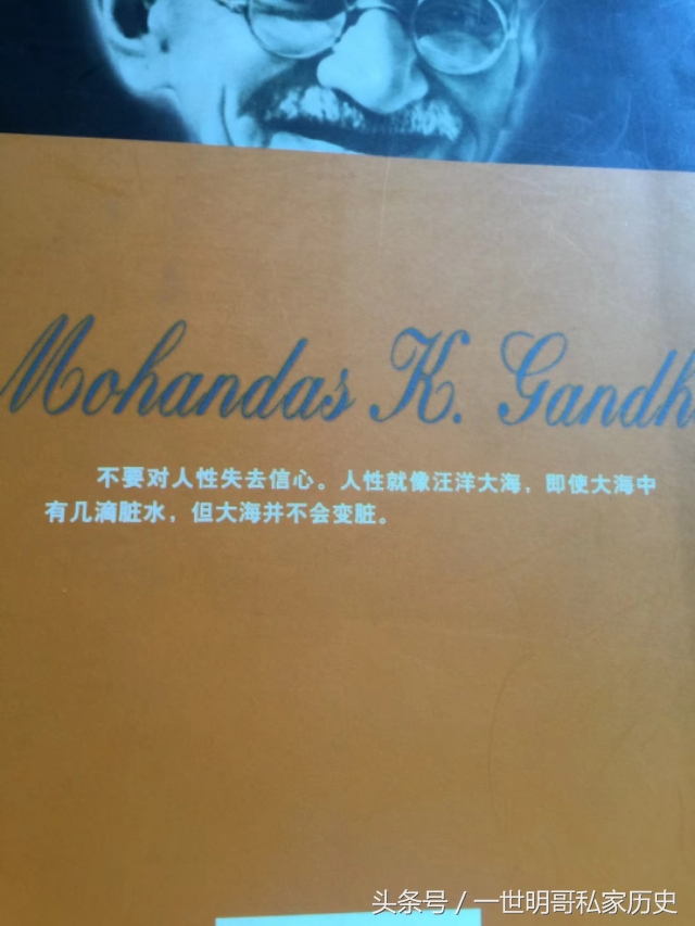 家昌荐书:《甘地自传》