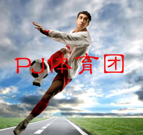 中超广州城长春亚泰,足球比赛阿森纳曼联