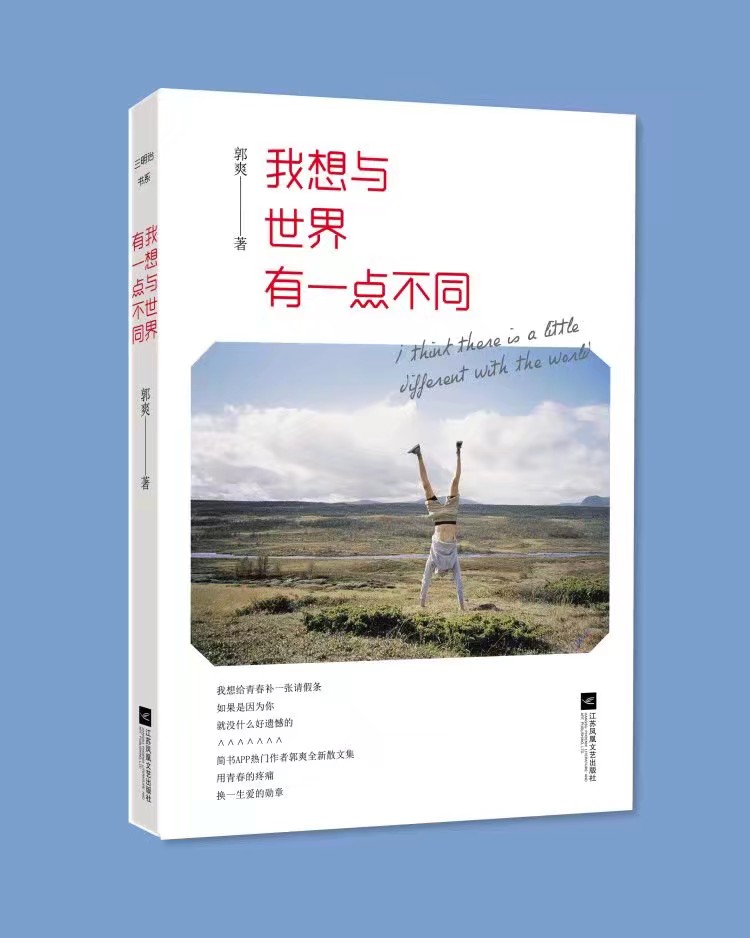 拍吻戏会不会有生理期反应,演员拍吻戏会有什么反应