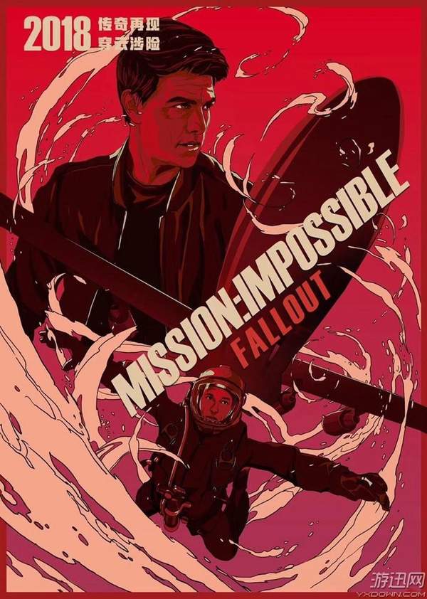 碟中谍6宣传海报,真爱粉大触手绘图片