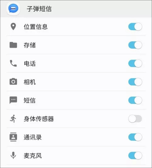“*弹子**短信”火了！有人说它会消灭微信，有人说它涉黄，它是啥？