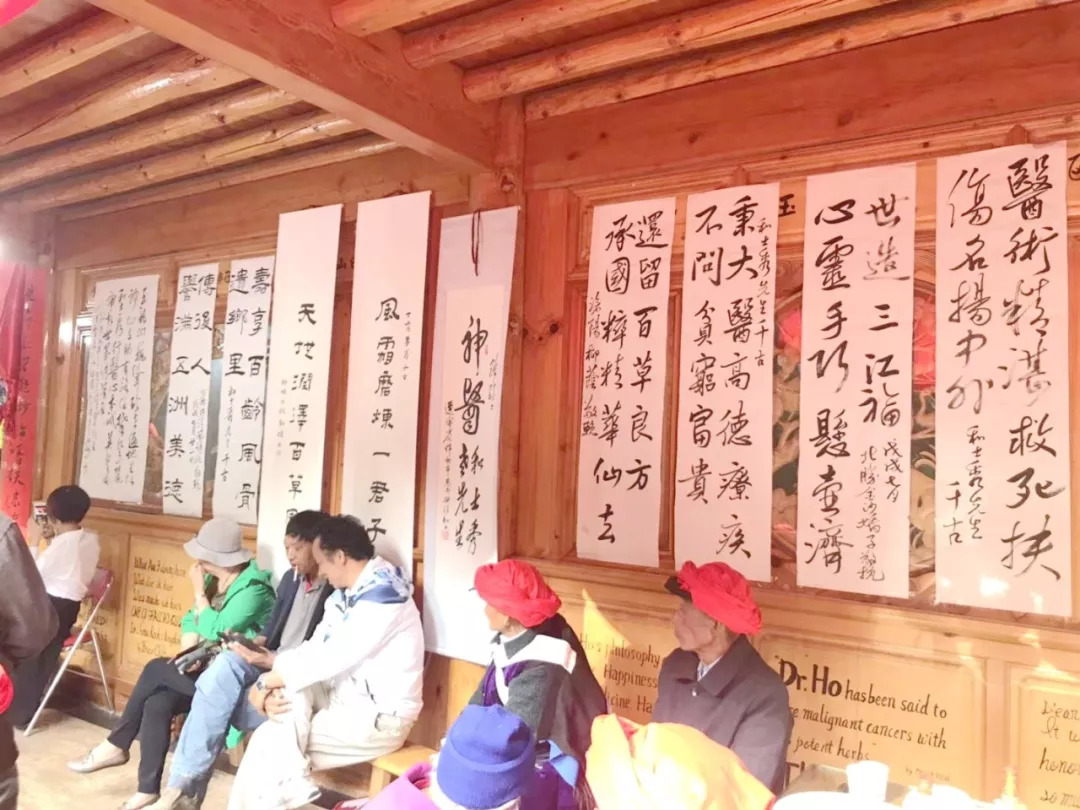 丽江神医和士秀地址,丽江神医和士秀怎么联系