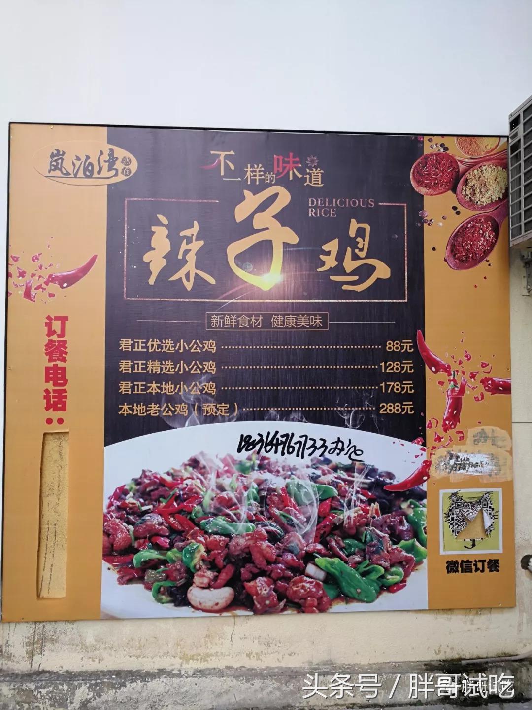 胖哥试吃大煎饼,胖哥试吃骰子糖